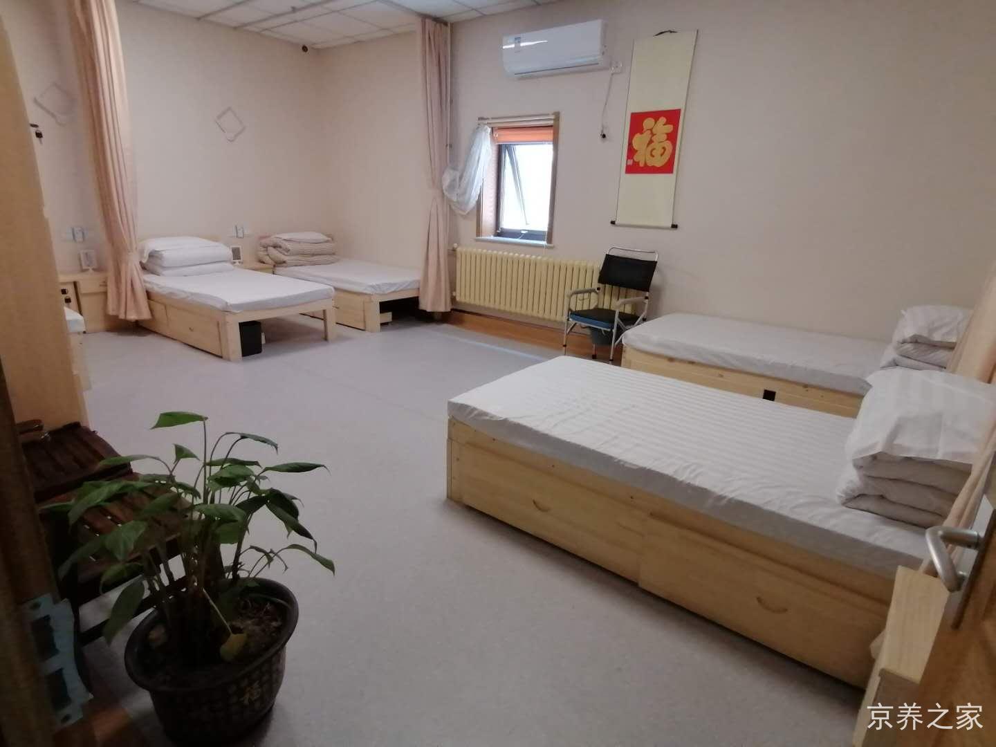 北京丽湾养老服务中心
