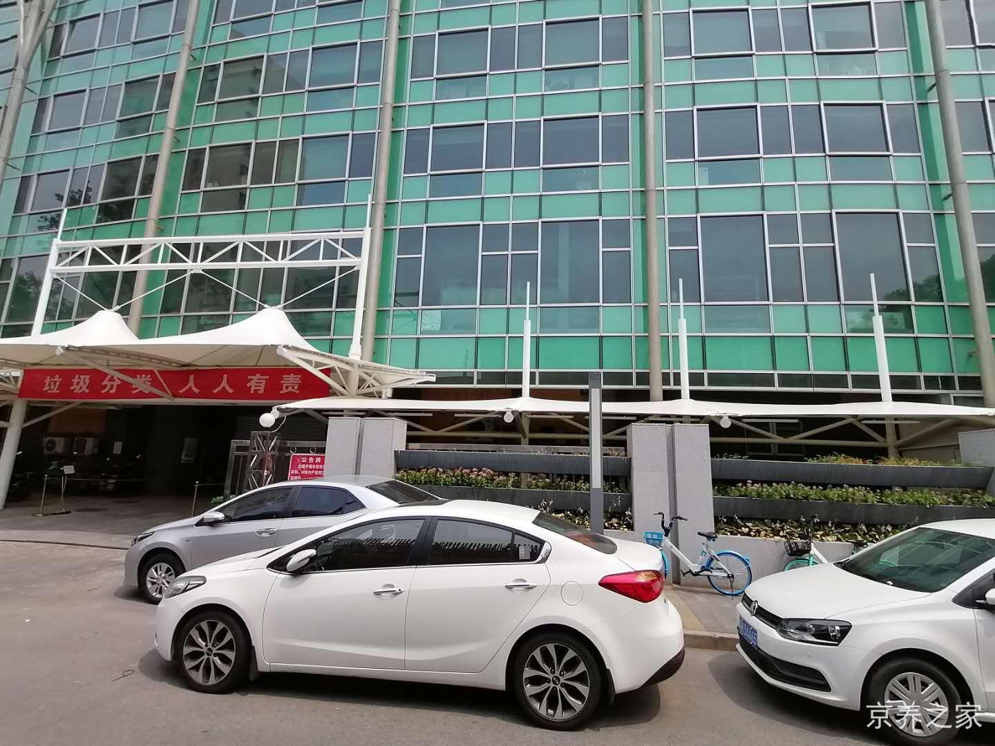 北京懋源天颐康养社区