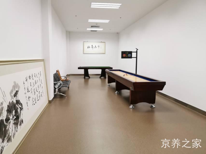 北京市朝阳区彩虹村庄养老院