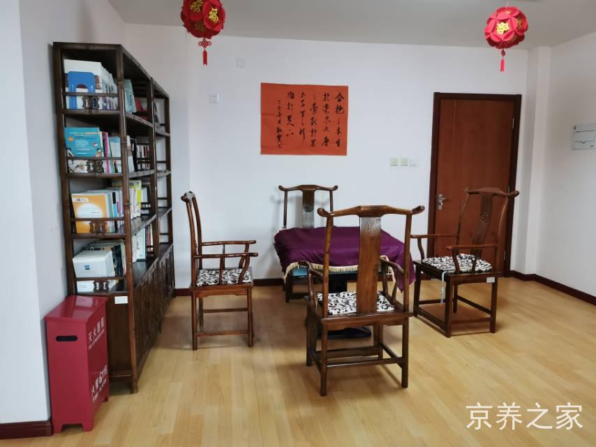 北京市朝阳区彩虹村庄养老院