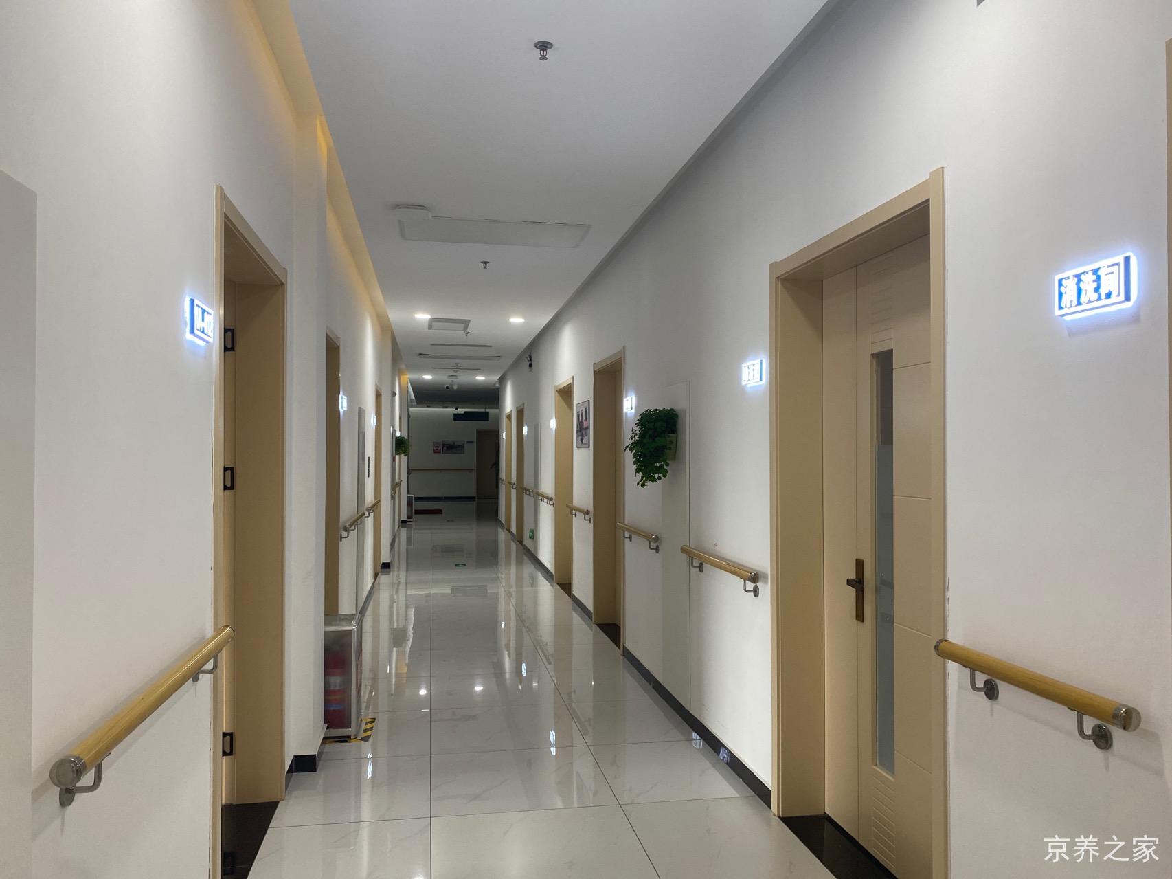 北京市朝阳区健生养老院