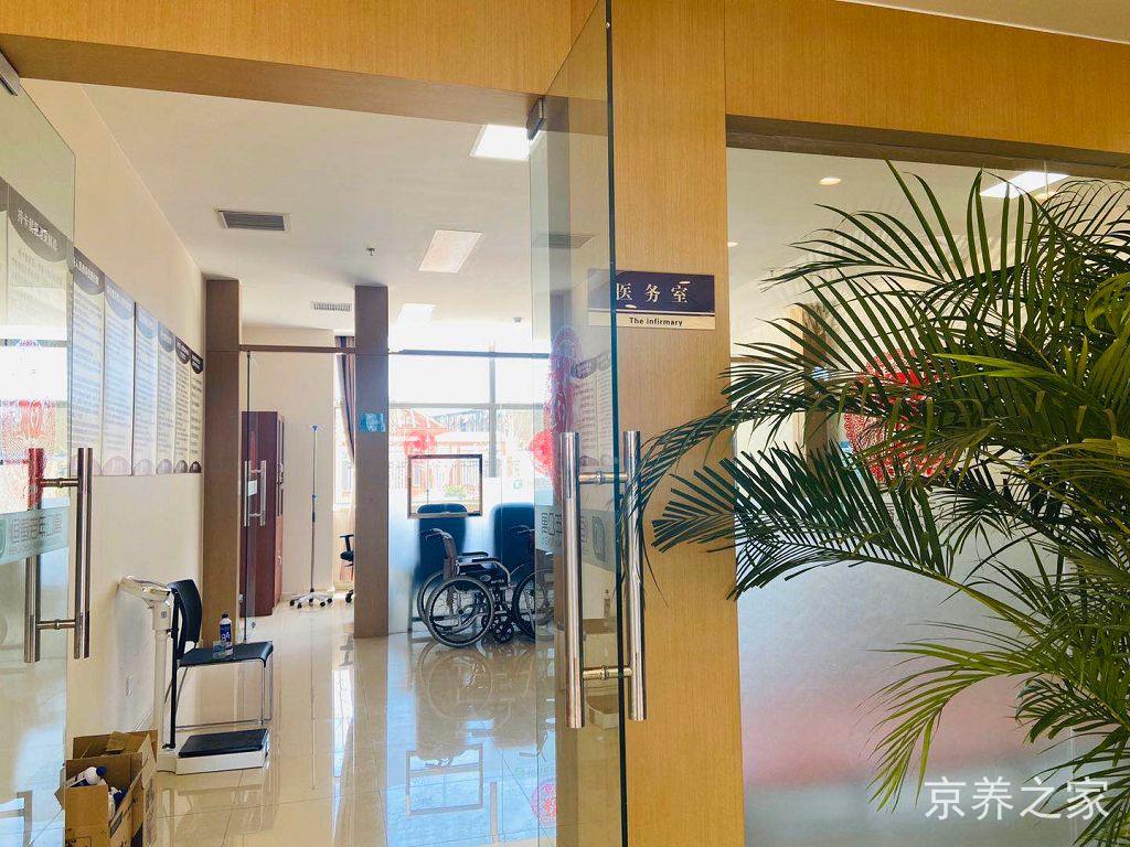 北京市朝阳区恒春绿景老年公寓