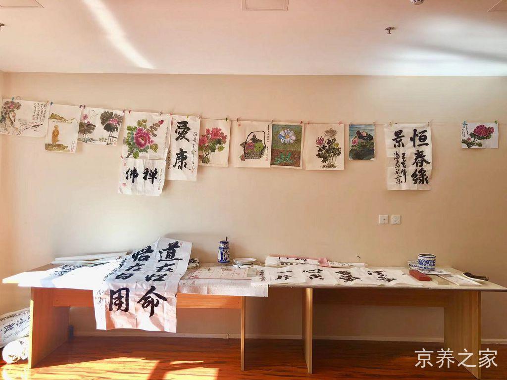 北京市朝阳区恒春绿景老年公寓
