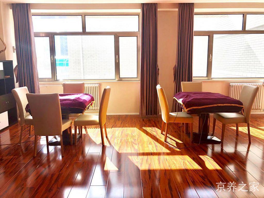 北京市朝阳区恒春绿景老年公寓