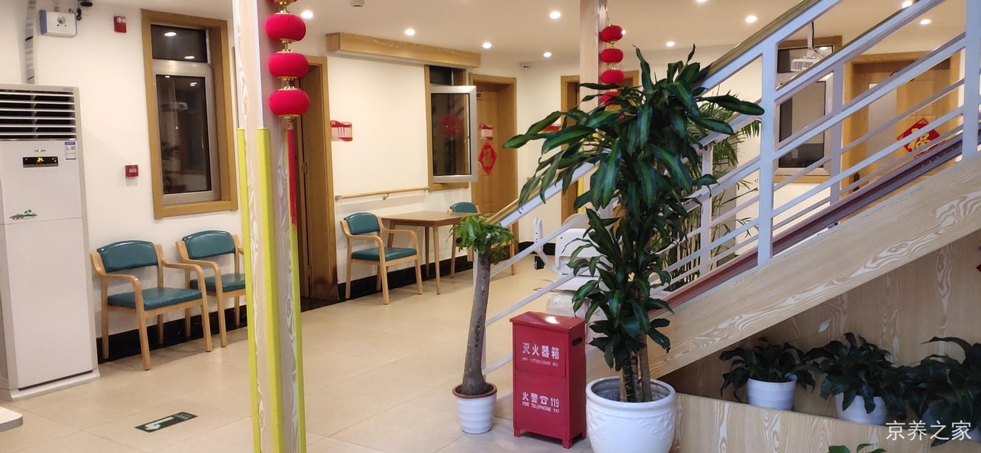 北京市朝阳区呼家楼福寿苑养老照料中心