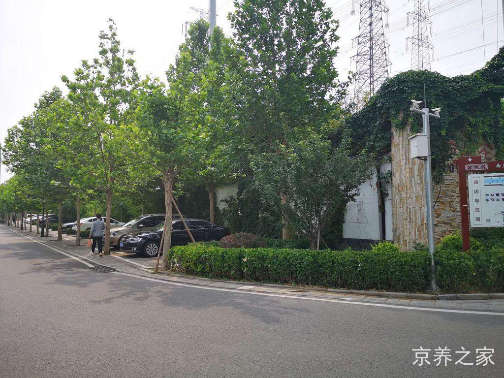 北京市朝阳区嘉德老年公寓