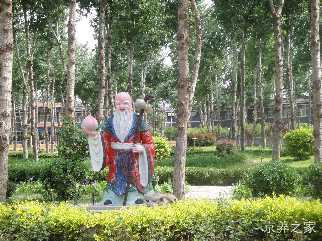北京市朝阳区康辉老年公寓