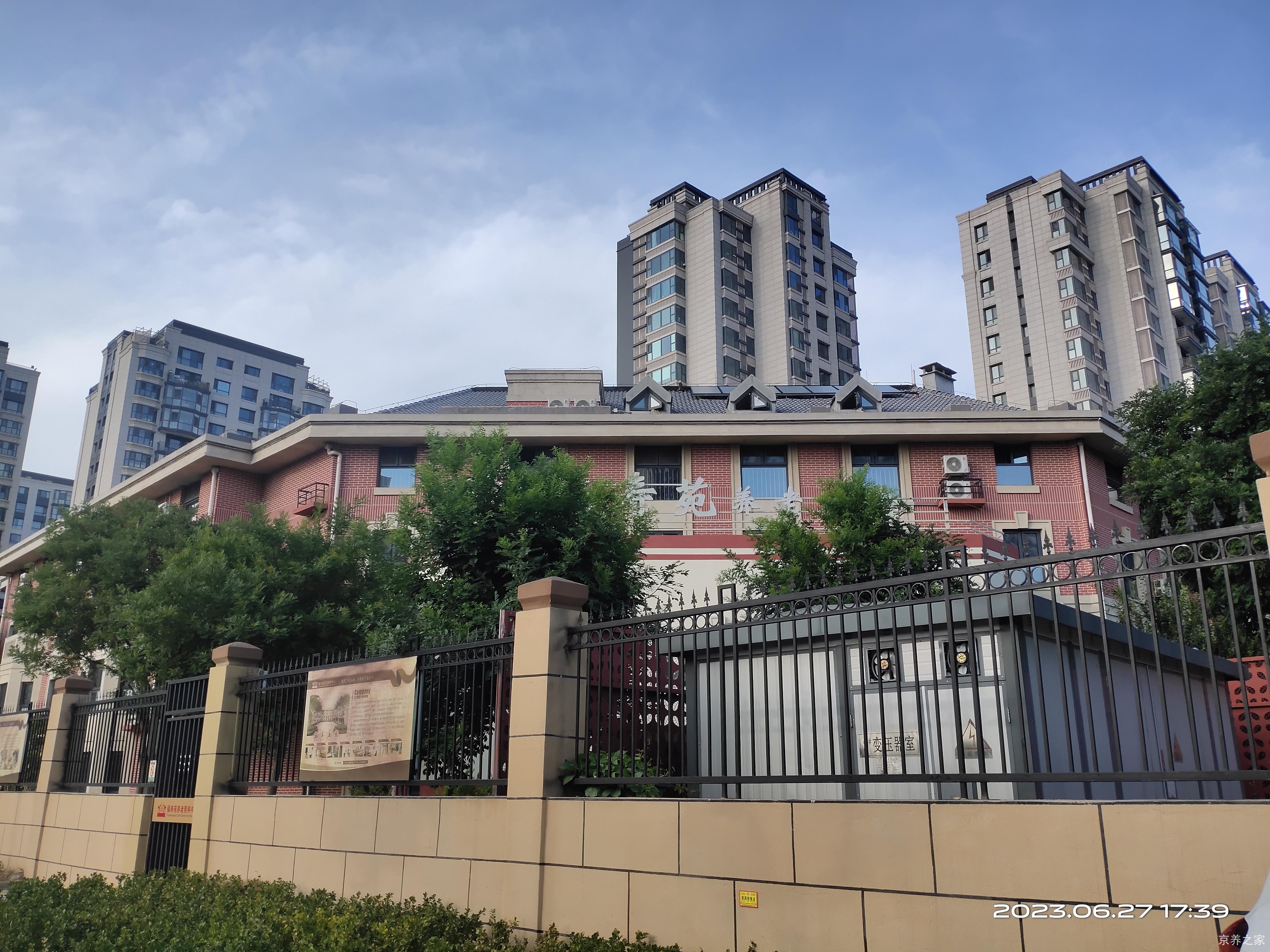 北京市朝阳区来广营福寿苑养老公寓