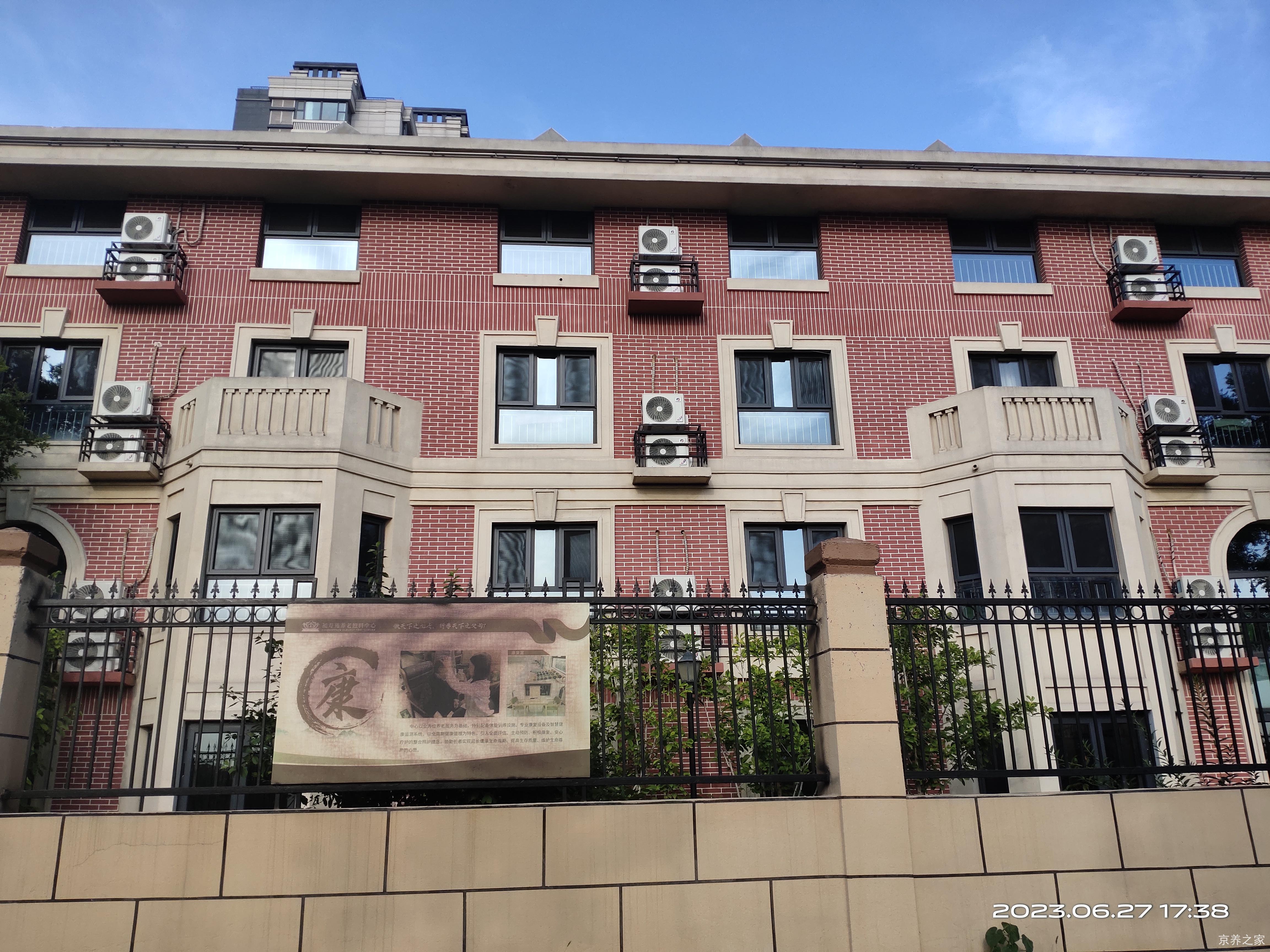 北京市朝阳区来广营福寿苑养老公寓