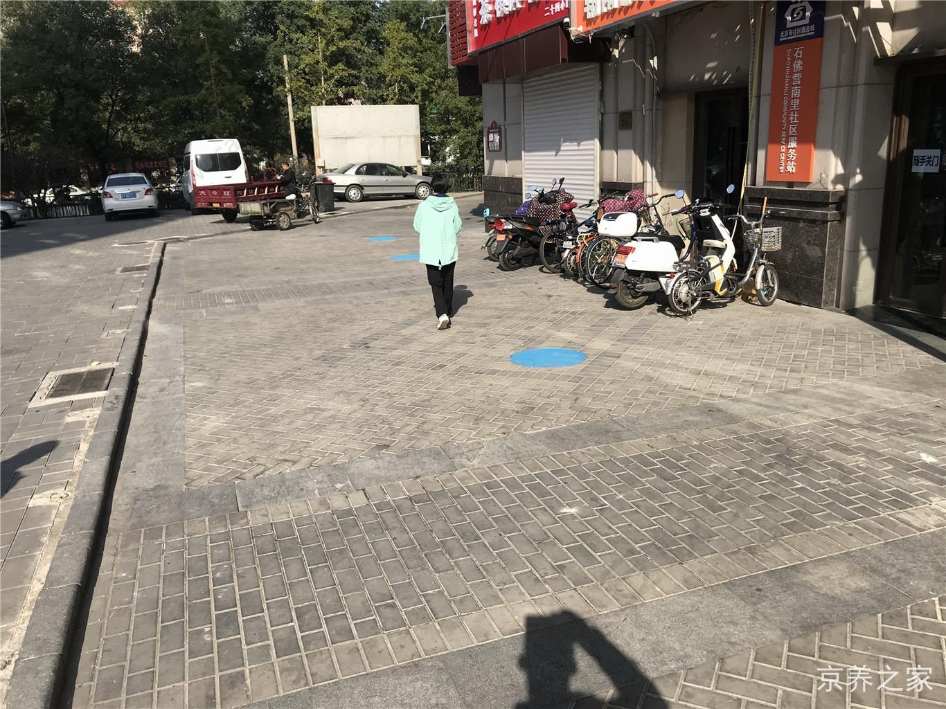 朝阳东风地区恒爱养老照料中心