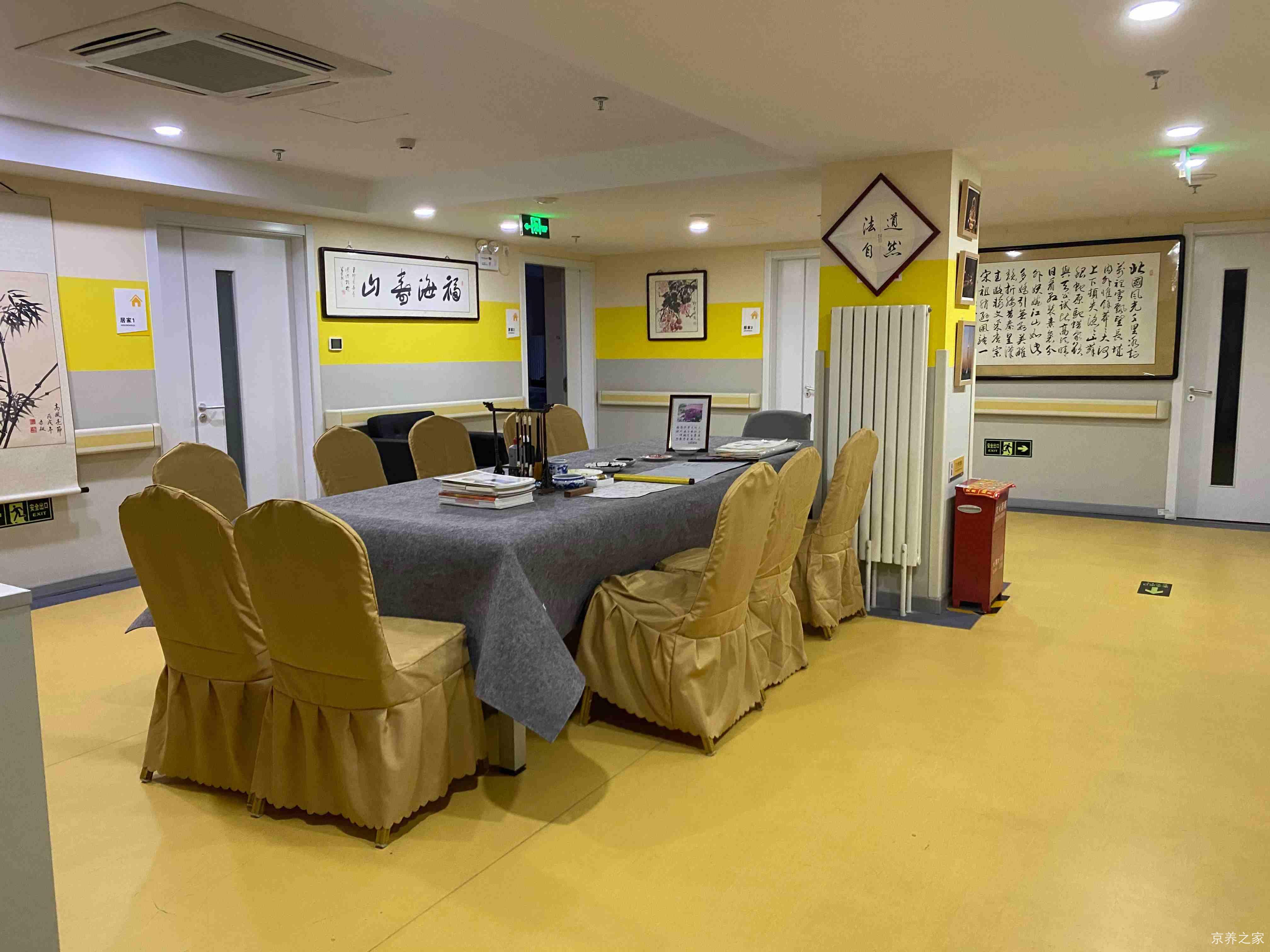 朝阳东风地区恒爱养老照料中心