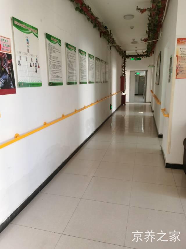 北京市海淀区苏家坨镇柳林养老照料中心