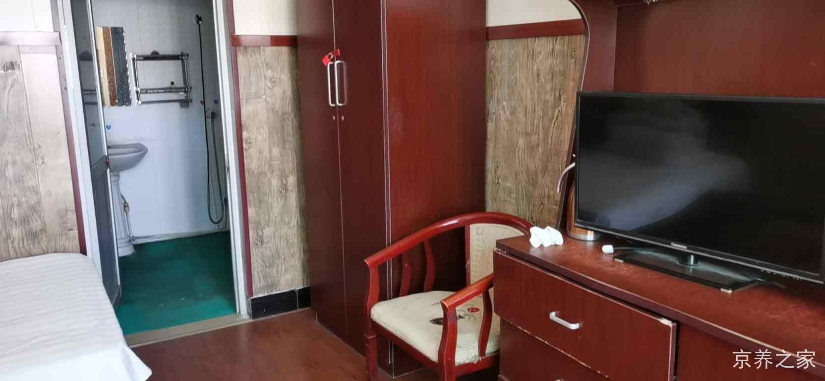 北京市海淀区紫竹院街道养老服务中心