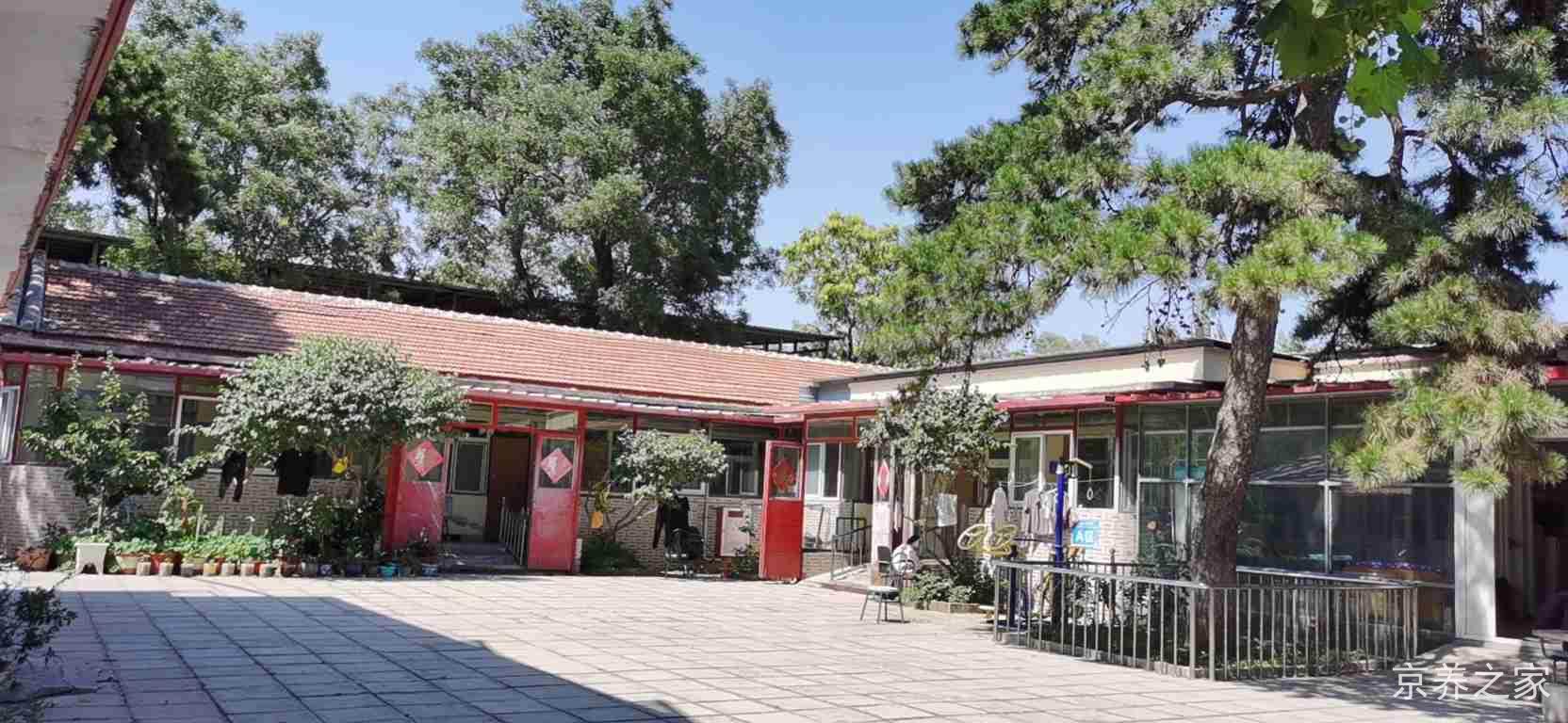 北京市海淀区紫竹院街道养老服务中心