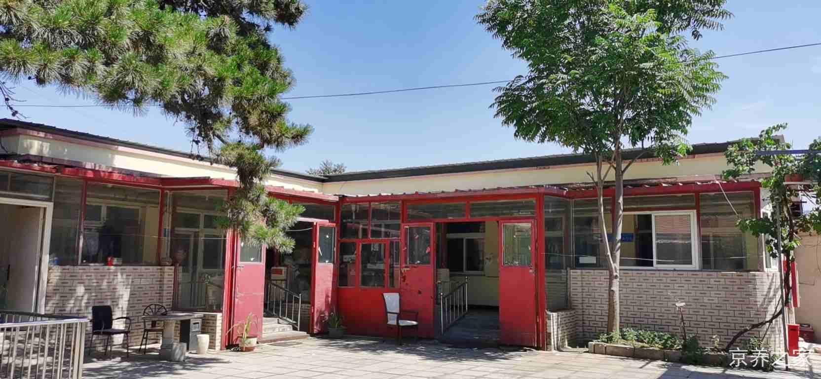 万寿阁京宇轩养老院