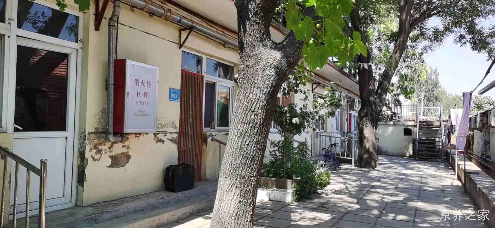 万寿阁京宇轩养老院