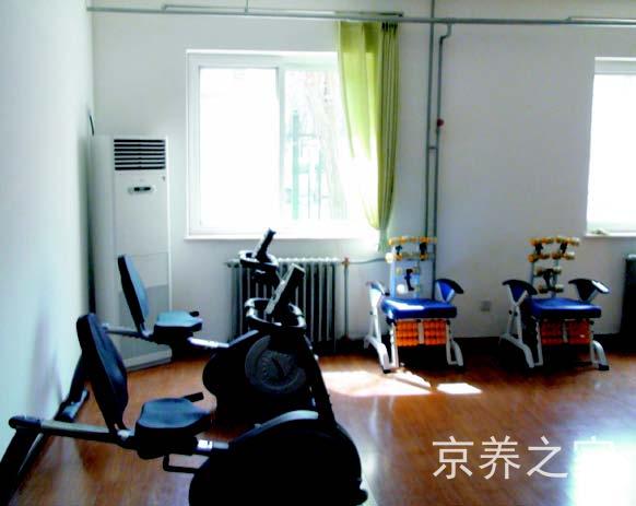 北京市丰台区爱心敬老院