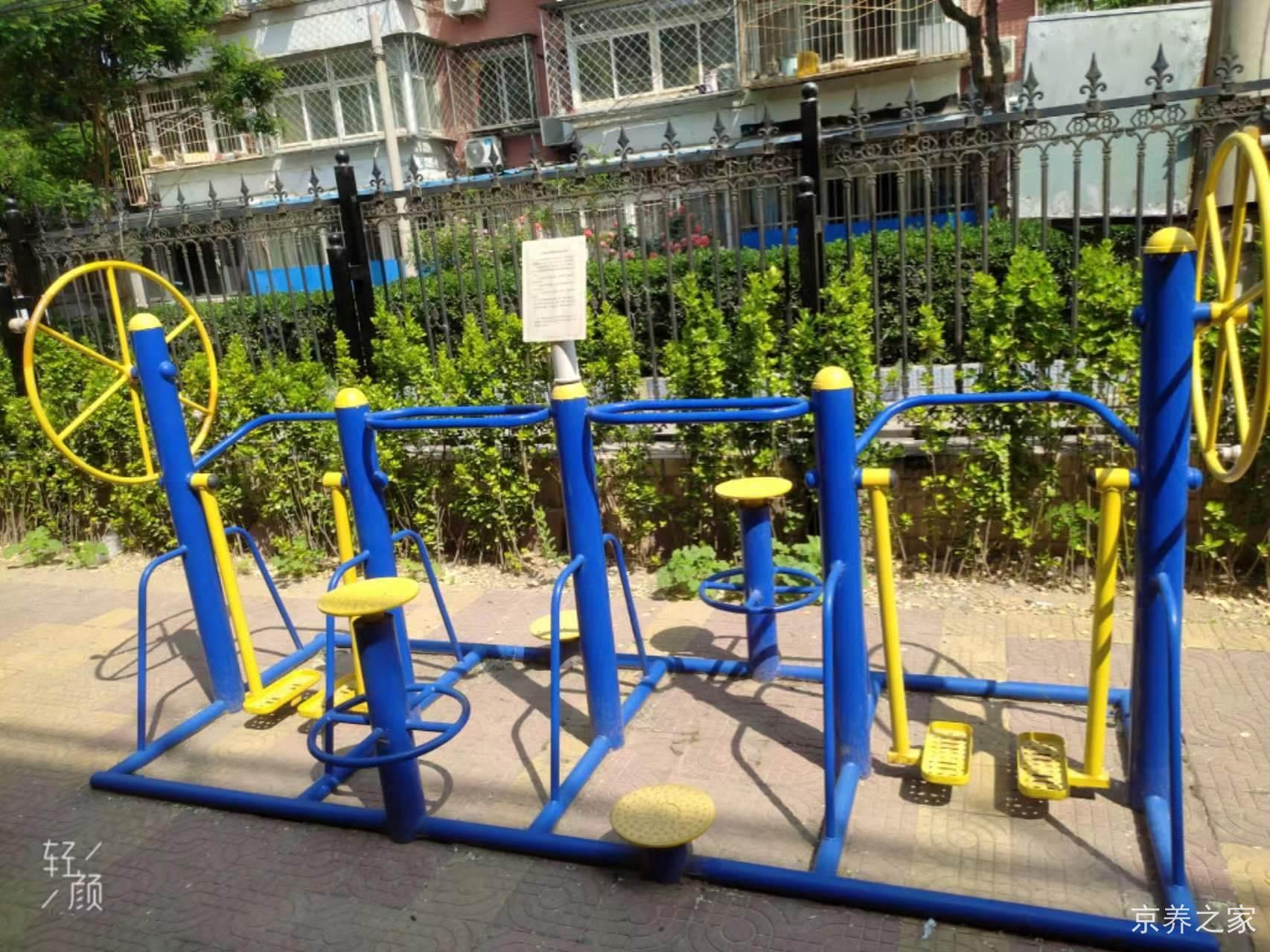北京市丰台区爱心敬老院