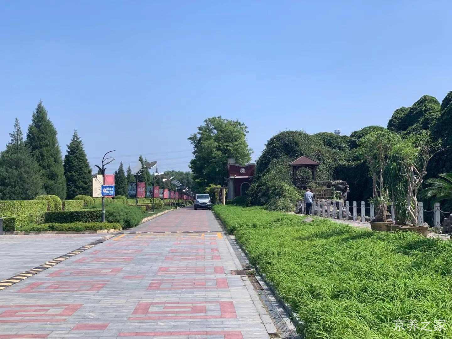 北京市丰台区馨园老年公寓