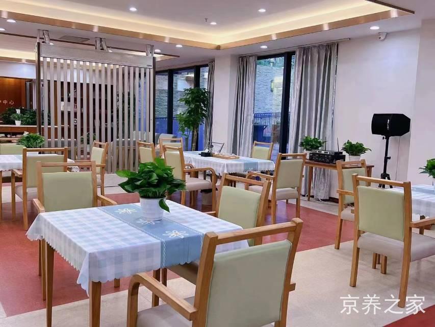 北京市丰台区易阳·初欣康养照护中心