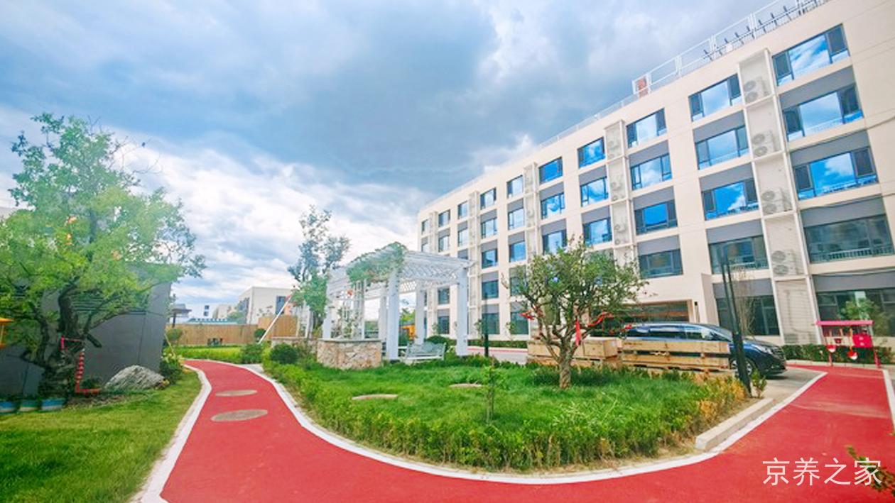 北京相儒养老院