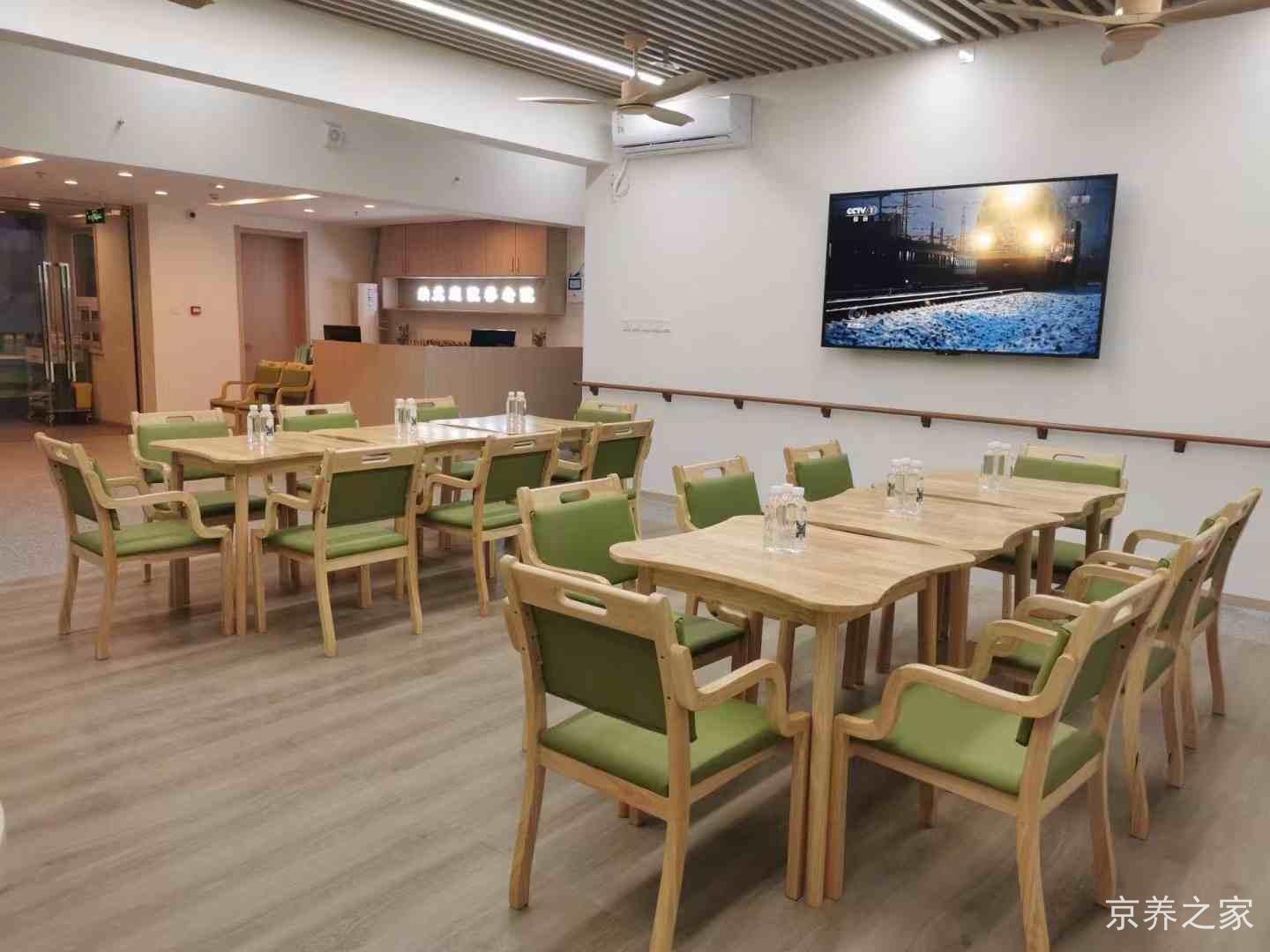 纳兰庭院养老院