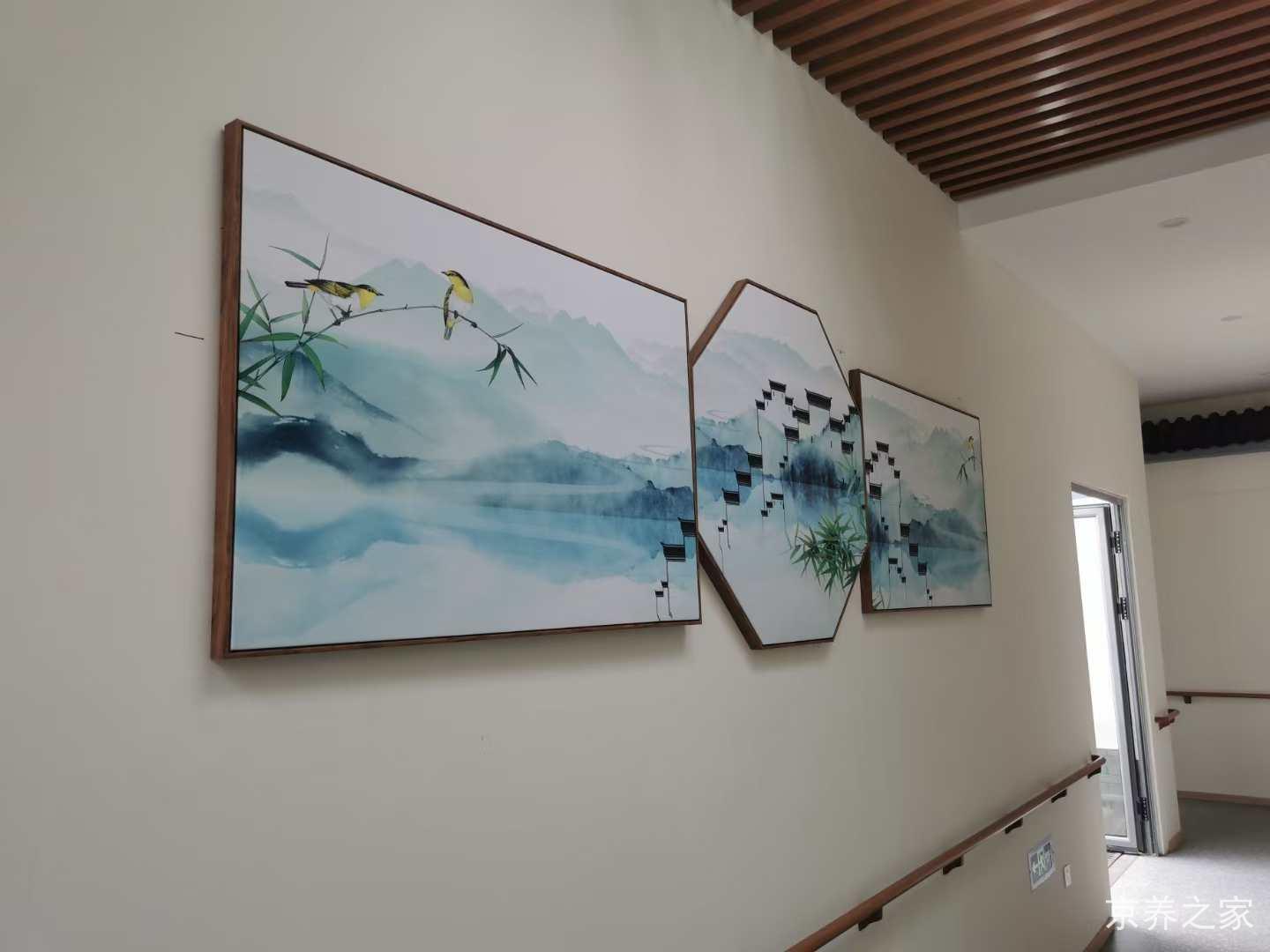 纳兰庭院养老院