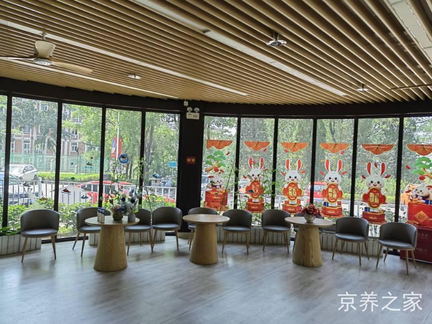 北京市石景山区老年福养老服务中心（金顶街老年福养老照料中心）