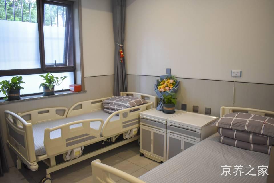 北京市石景山区民族养老院