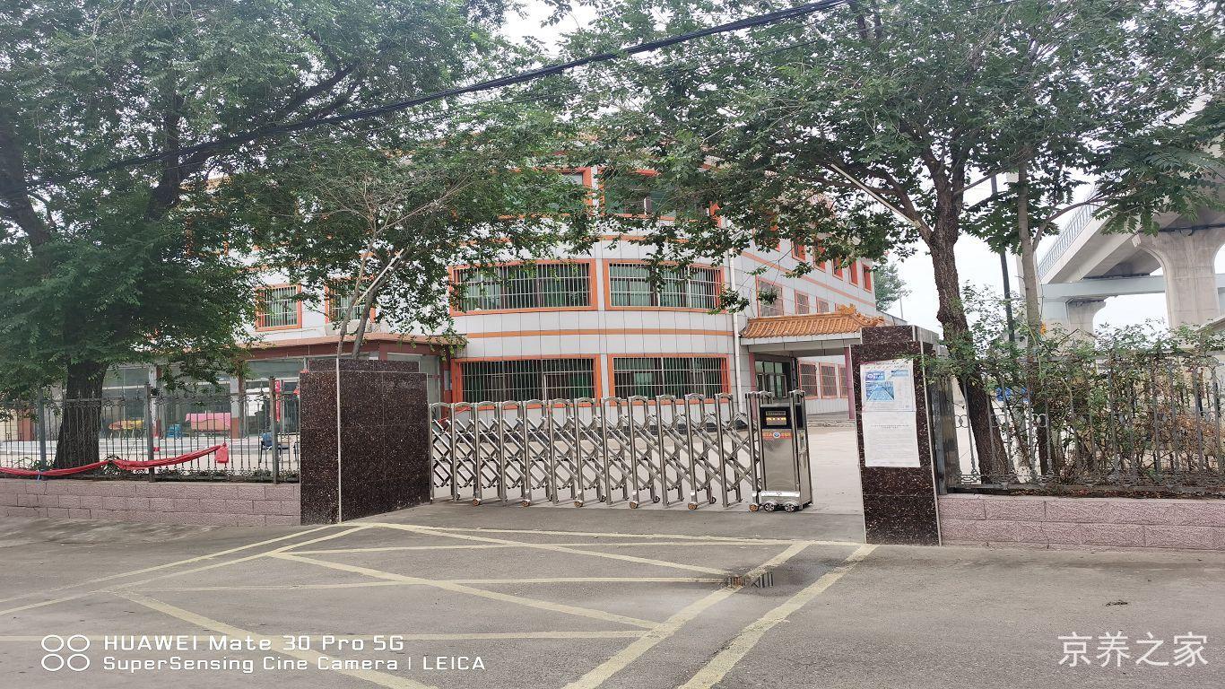 北京市房山区丽昆老年护理院