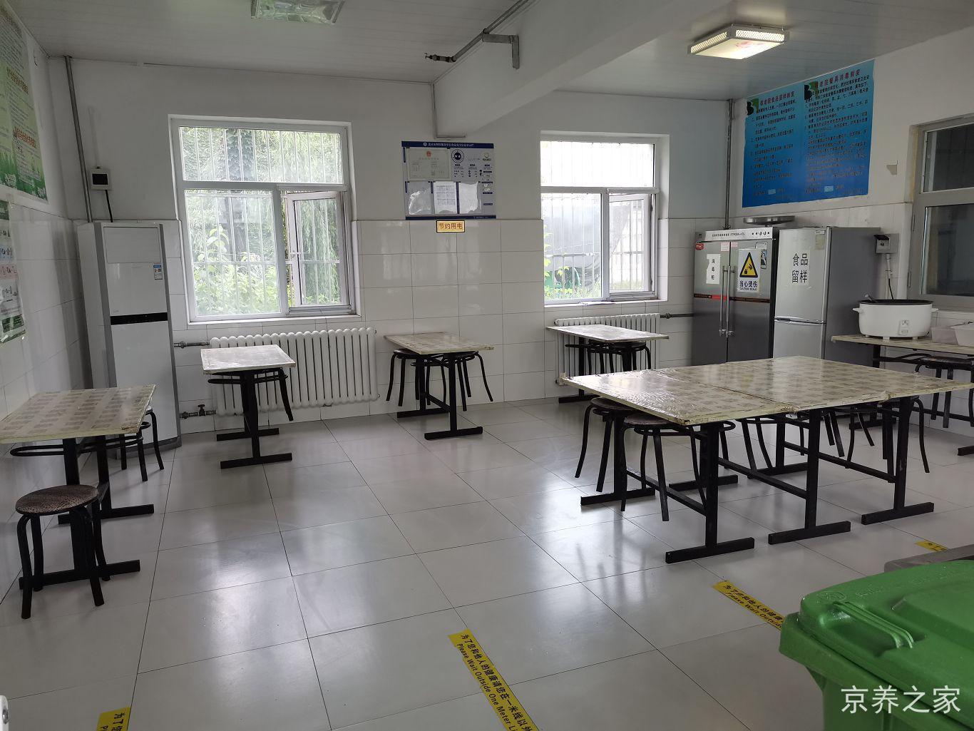 北京市顺义区北小营镇养老照料中心