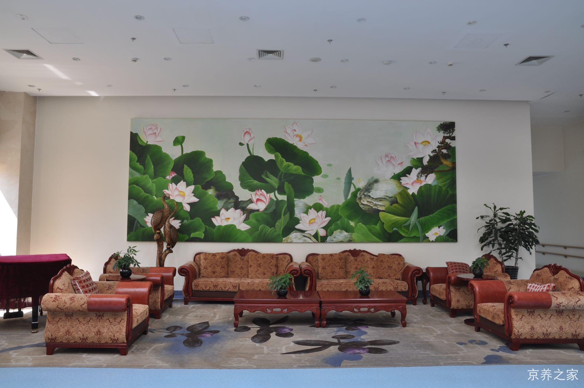 北京市养老护理照料示范中心