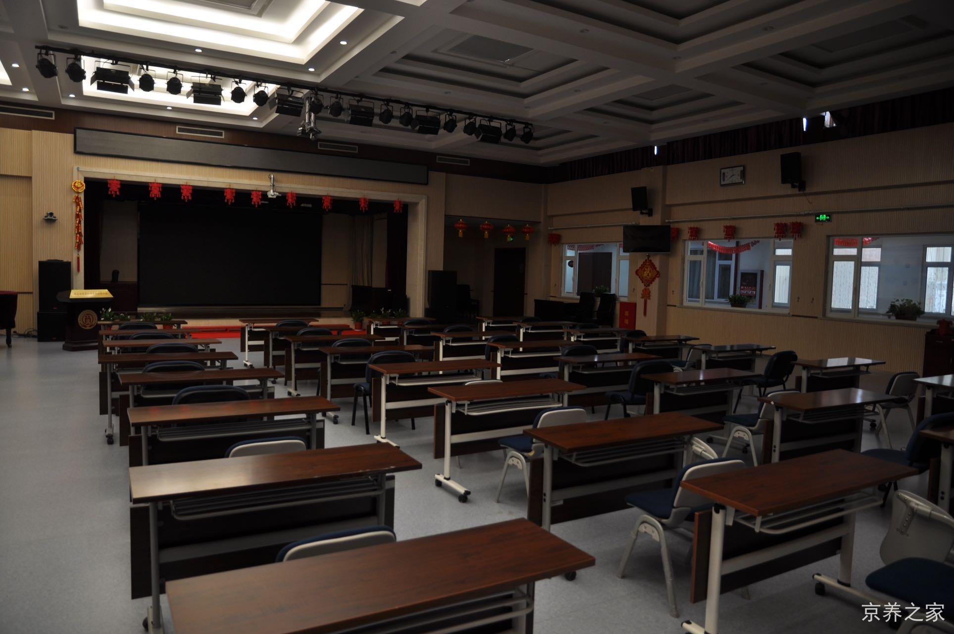 北京市养老护理照料示范中心