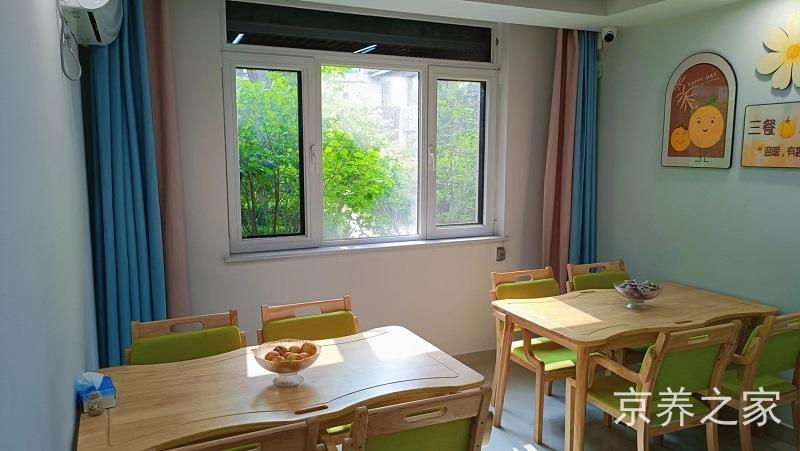 北京市大兴区林校路街道养老照料中心
