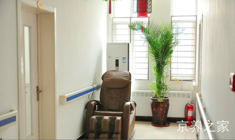 北京市大兴区清源街道养老照料中心