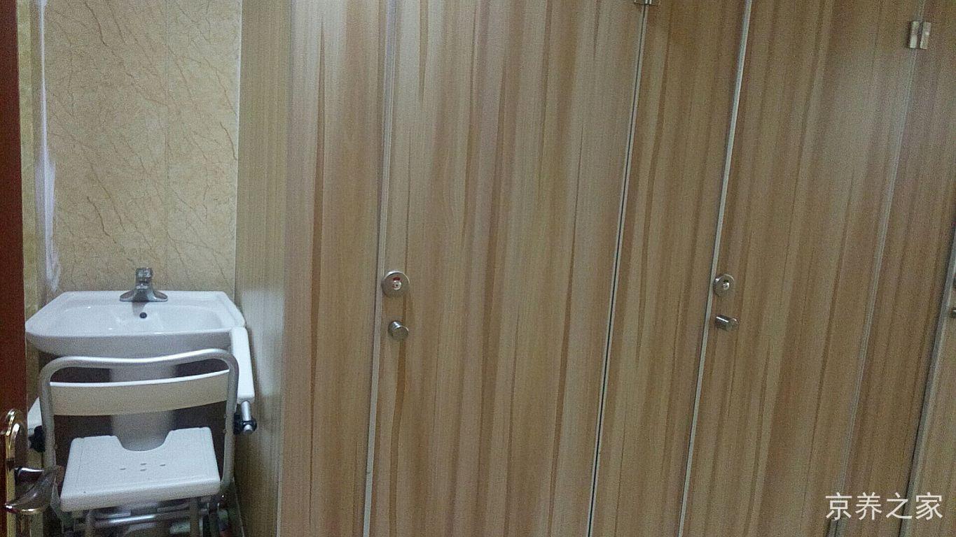 北京市大兴区仁康养老服务中心