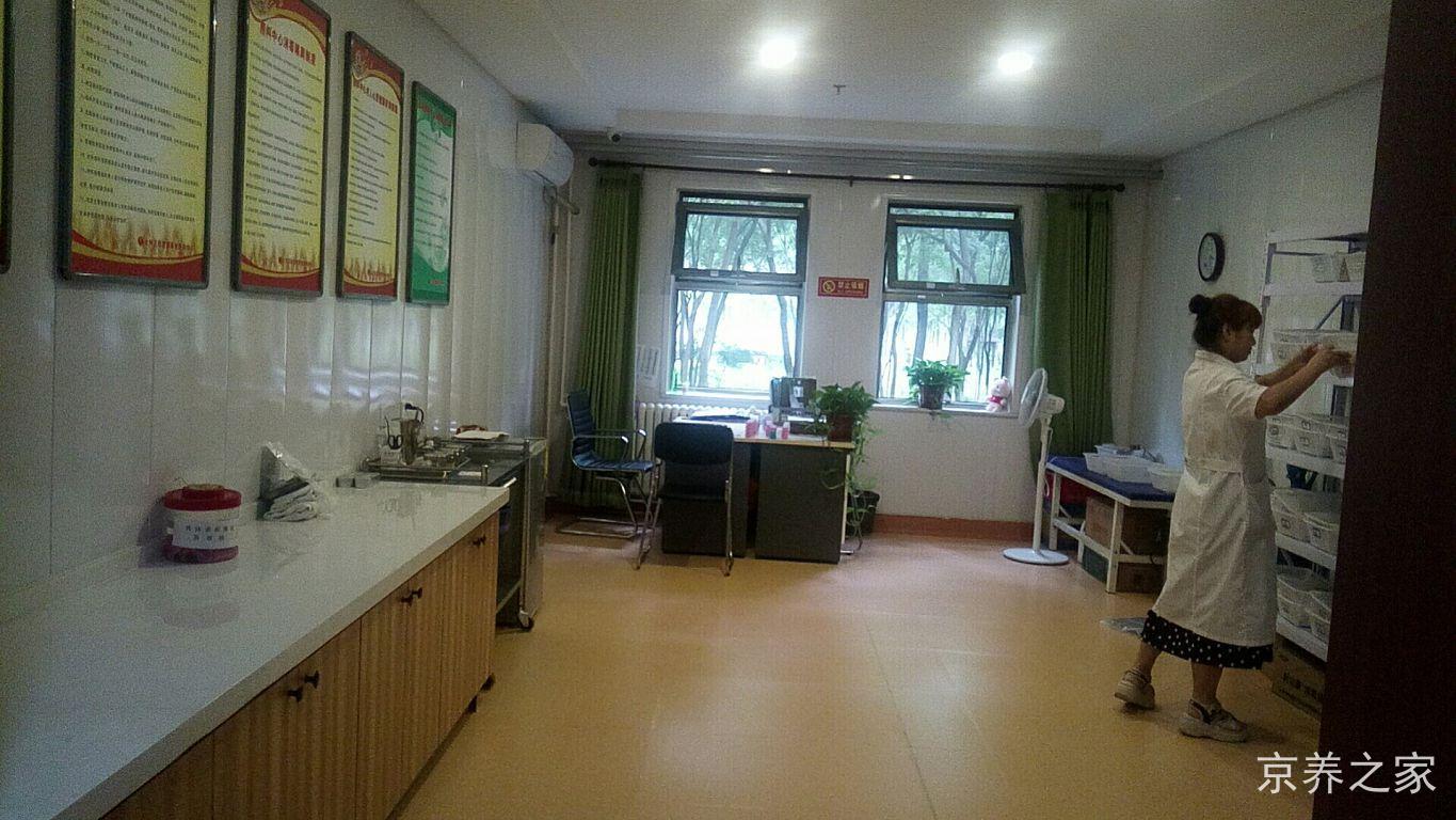 北京市大兴区仁康养老服务中心