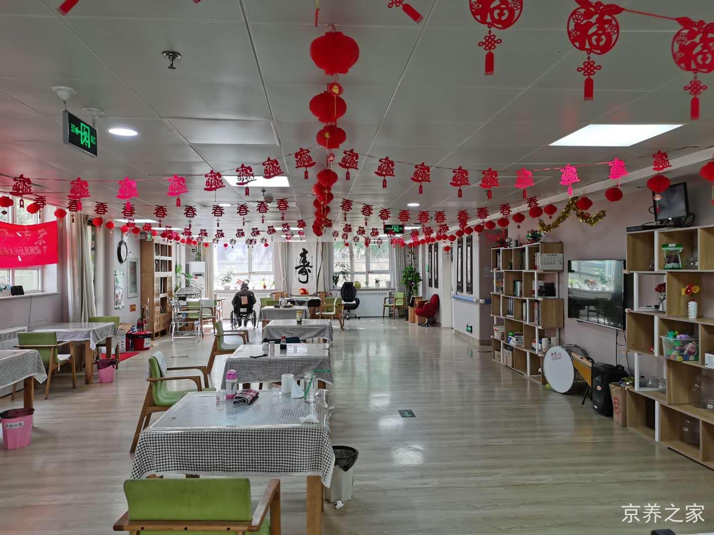 北京市大兴区天宫院街道养老照料中心