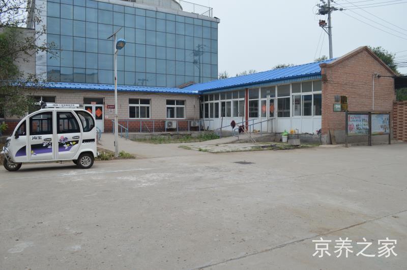 北京市大兴区魏善庄镇敬老院