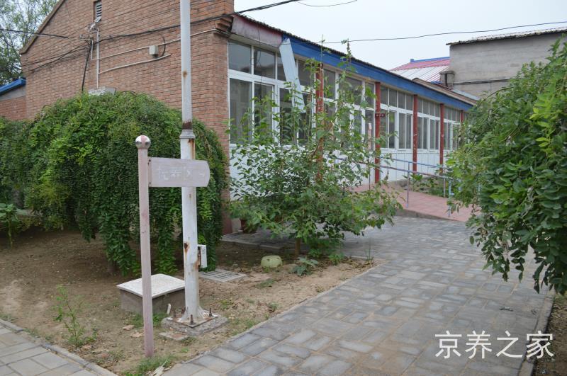 北京市大兴区魏善庄镇敬老院