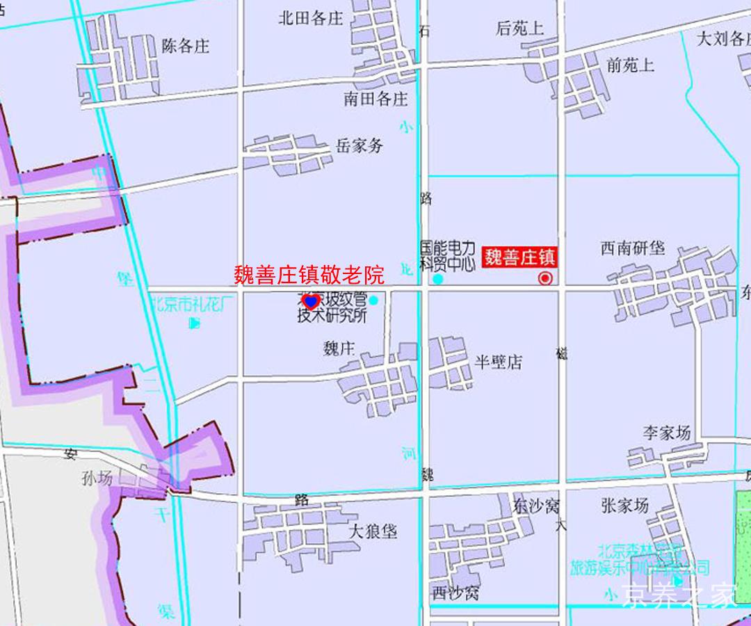 北京市大兴区魏善庄镇敬老院