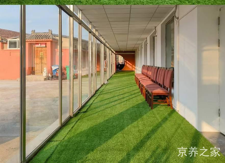 北京天天红护养中心