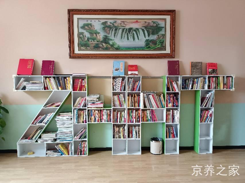 中恒华康养老院