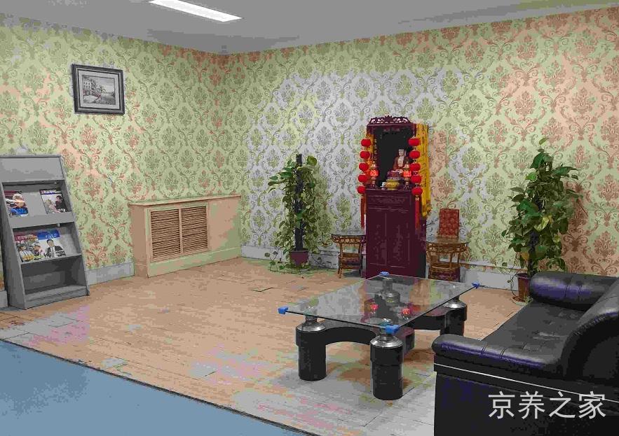 虹枫老年护养院