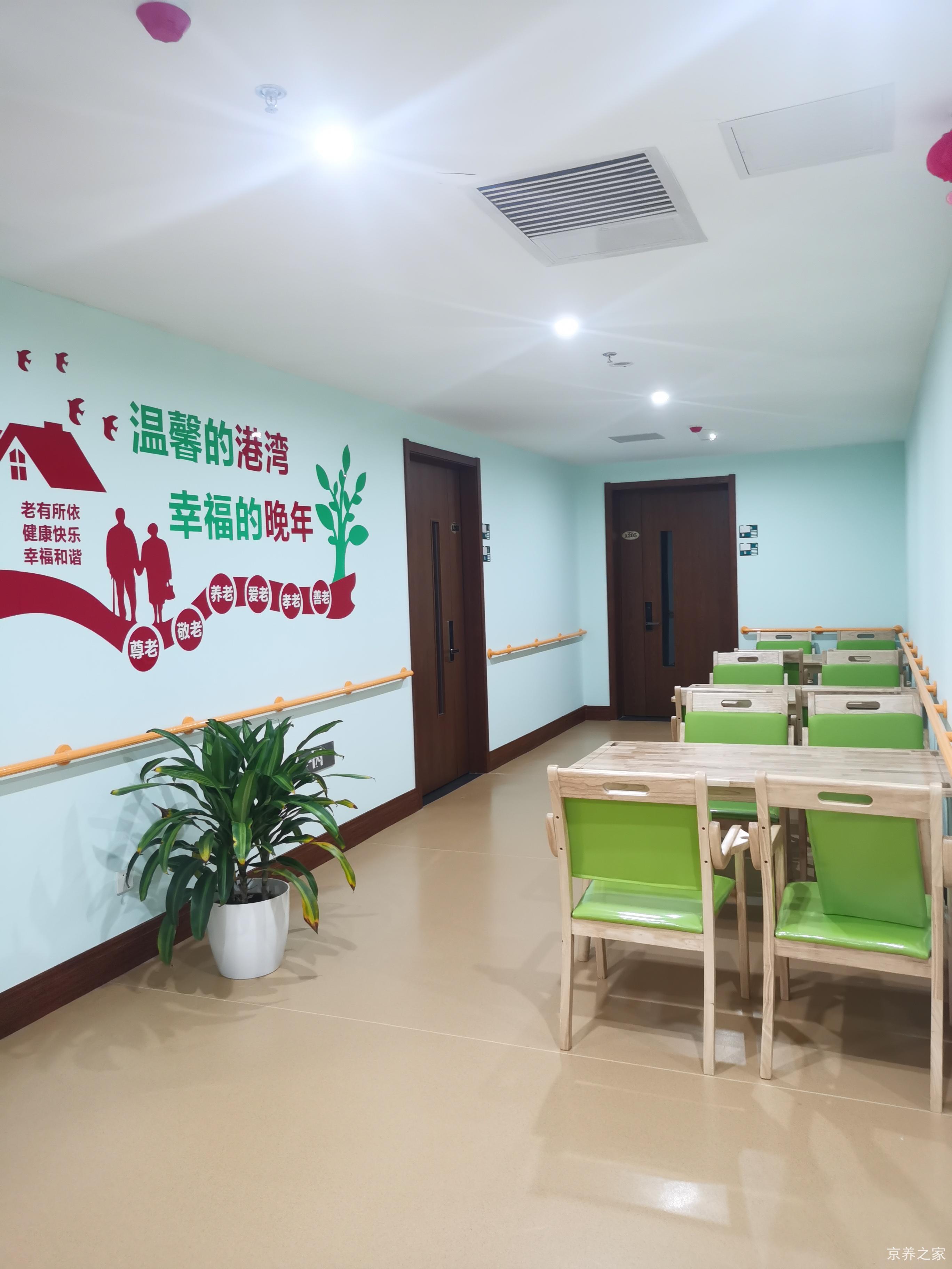中晟百晨养老院