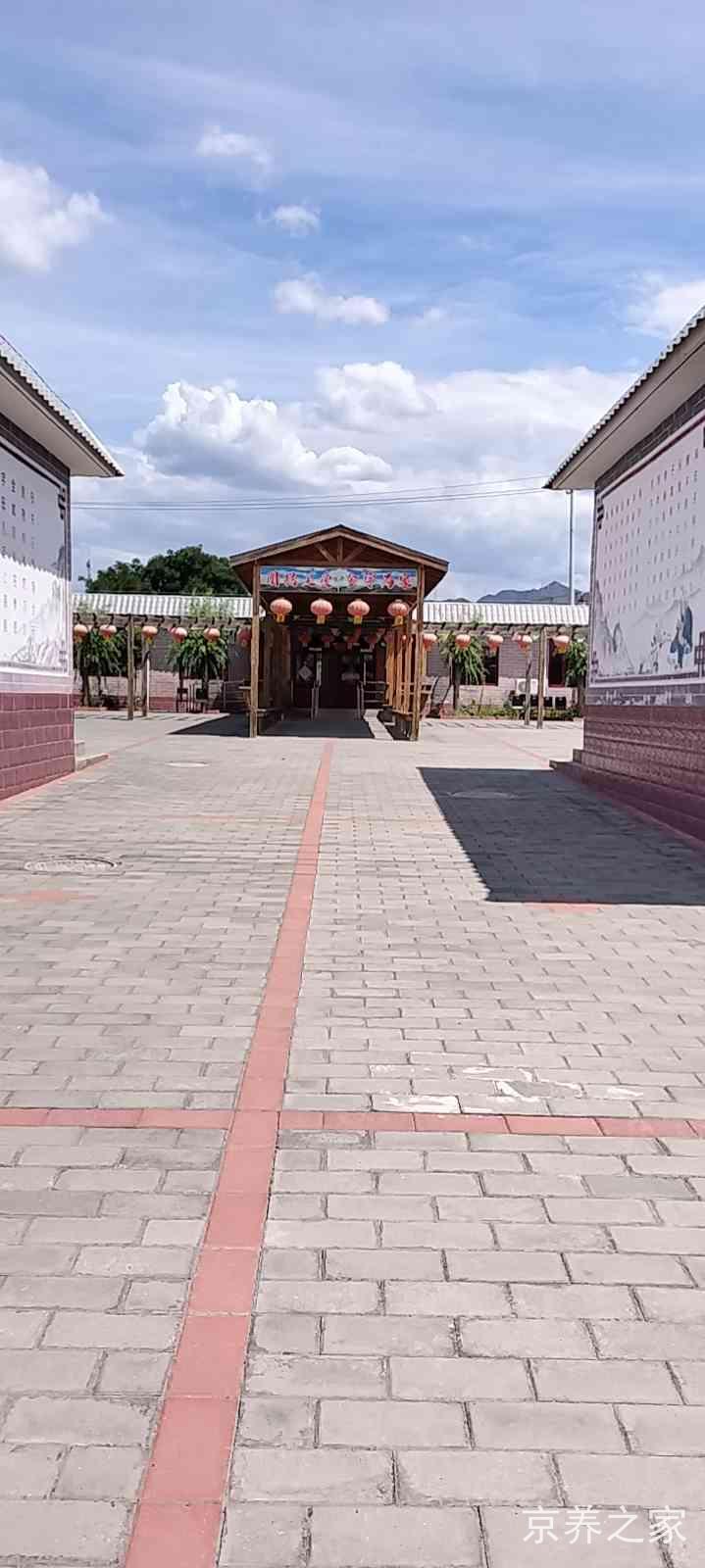 
阳光金宇养老院
