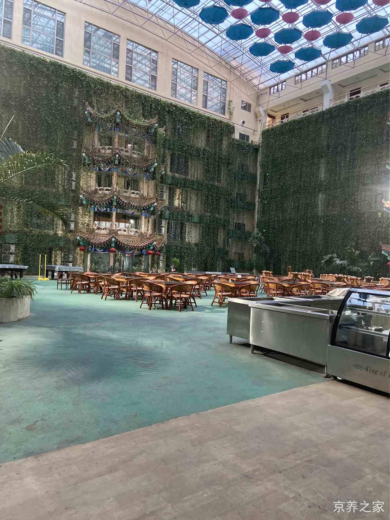 昌平小汤山养老照料中心