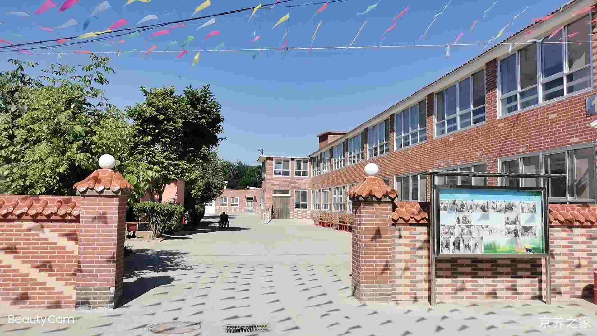 北京市平谷区泃河老年公寓