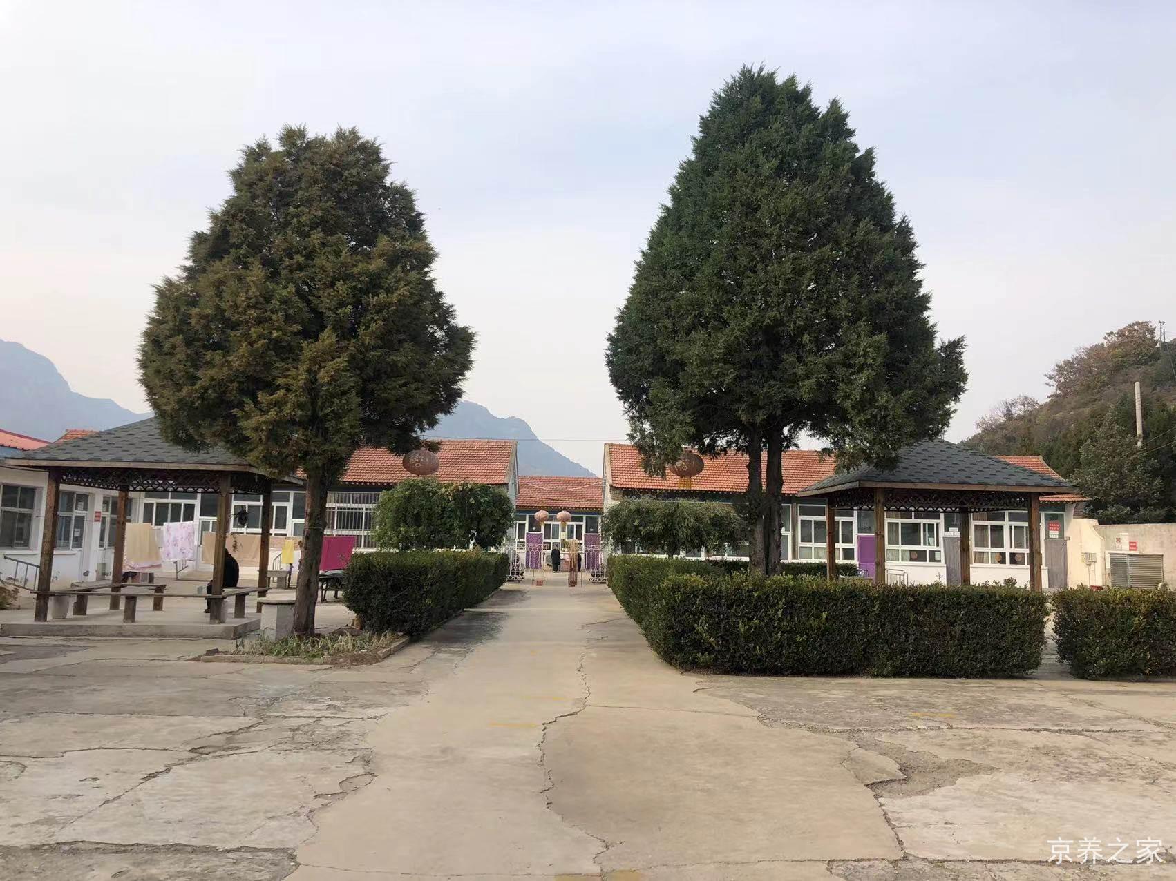 北京市平谷区熊儿寨乡敬老院