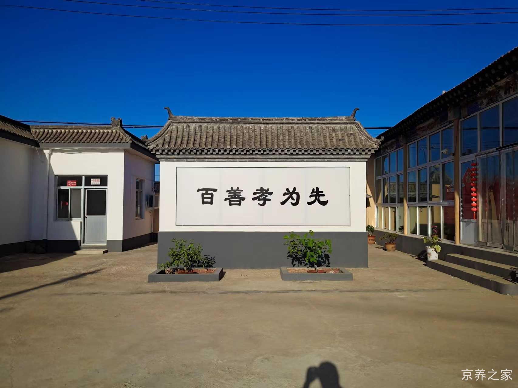 金海湖镇敬老院